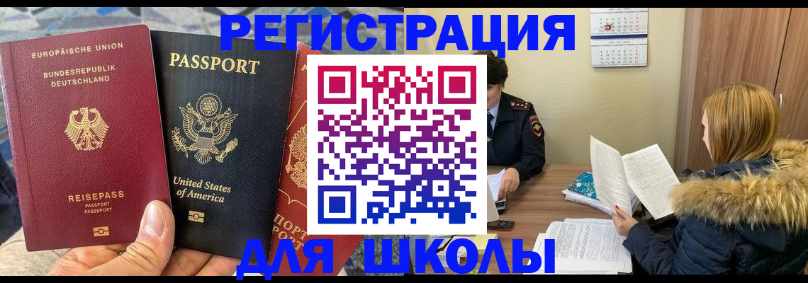 найти адрес прописки в Ковылкино